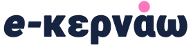 e-kernao